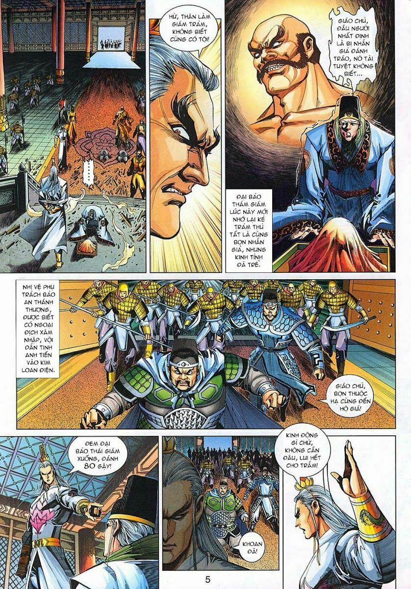 Tân Tác Long Hổ Môn 321 trang 4