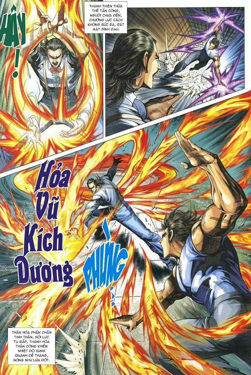 Tân Tác Long Hổ Môn 322 trang 18