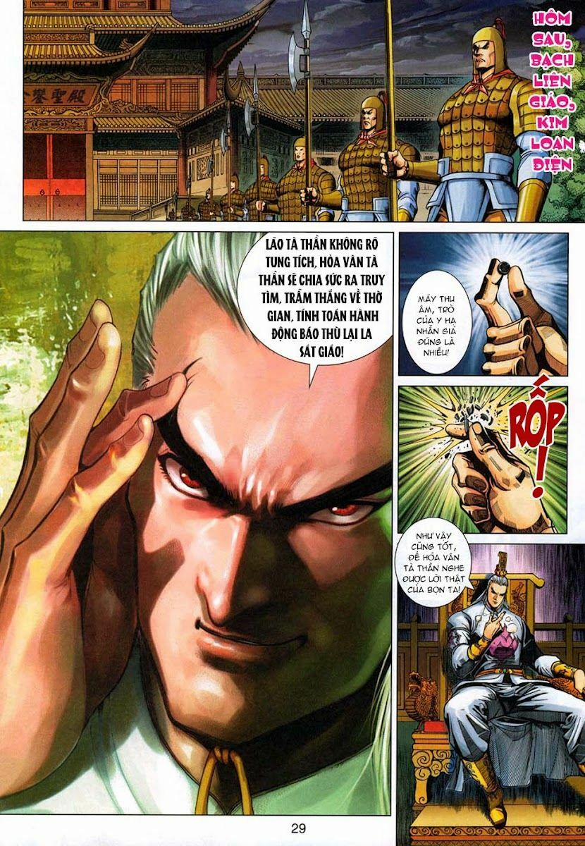 Tân Tác Long Hổ Môn 323 trang 28