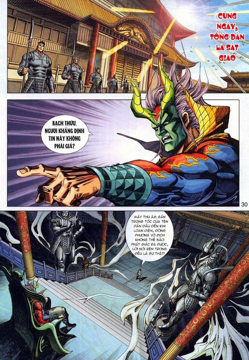 Tân Tác Long Hổ Môn 323 trang 29