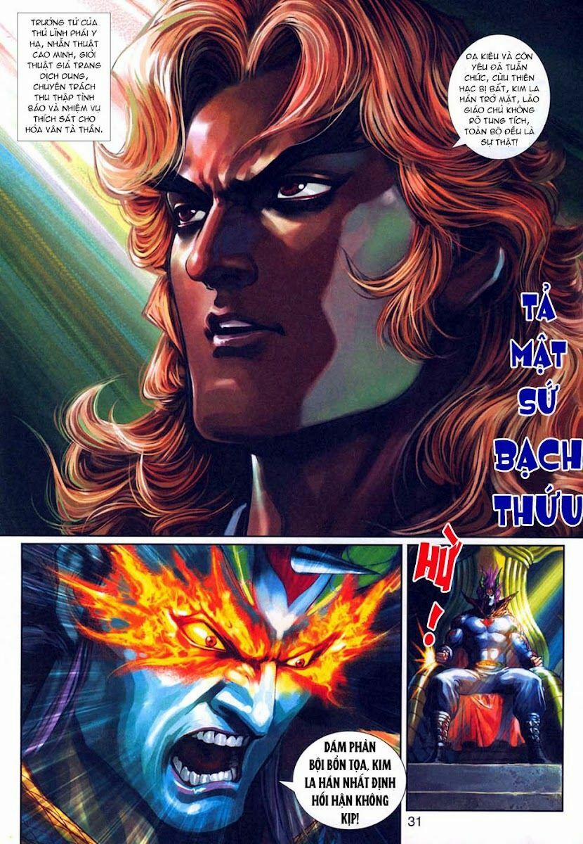 Tân Tác Long Hổ Môn 323 trang 30