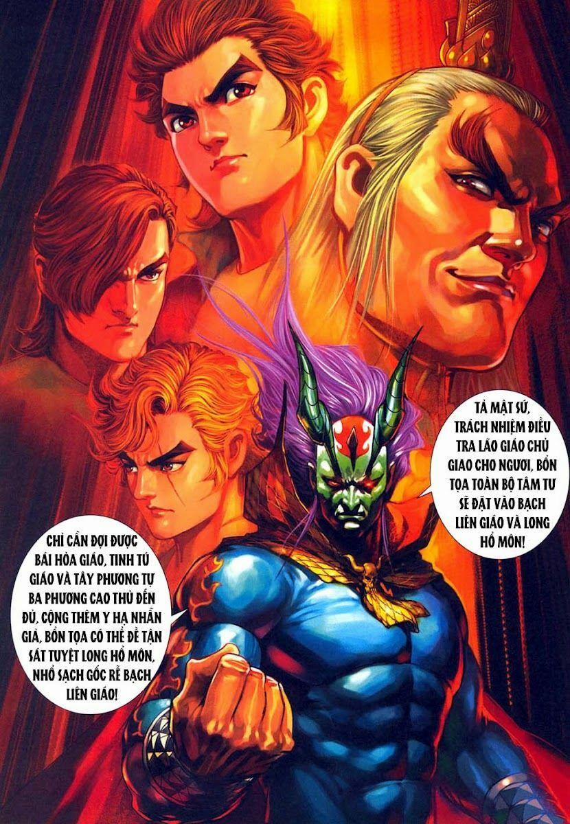 Tân Tác Long Hổ Môn 323 trang 32