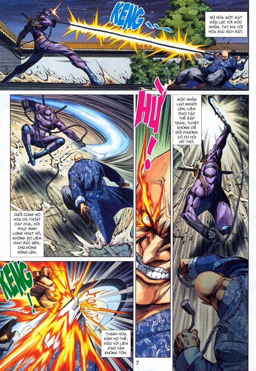 Tân Tác Long Hổ Môn 323 trang 6