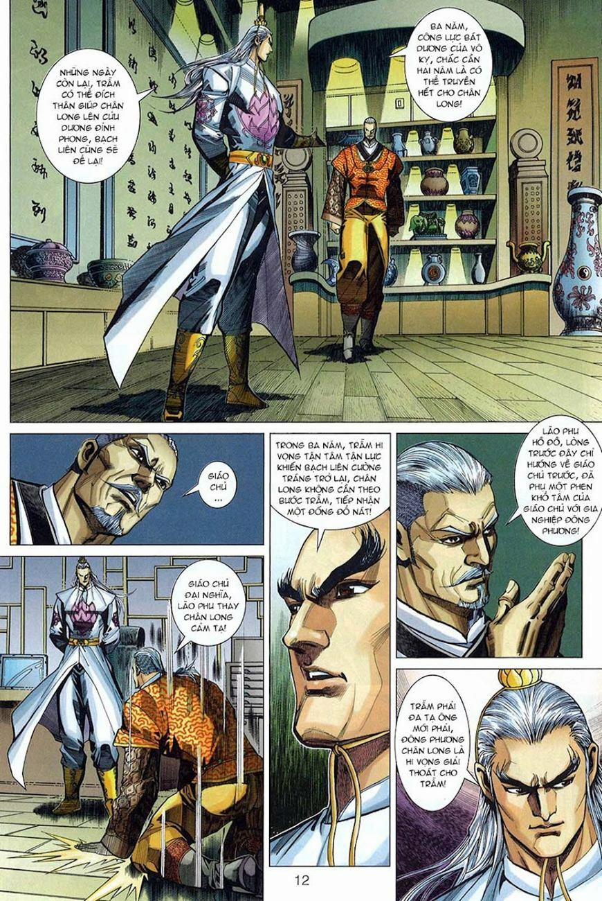 Tân Tác Long Hổ Môn 324 trang 11