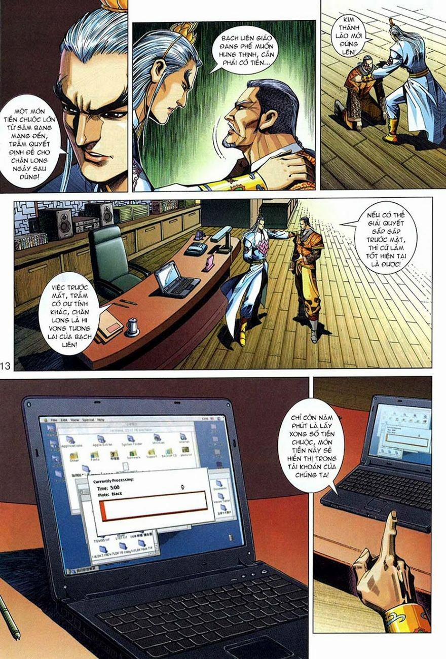 Tân Tác Long Hổ Môn 324 trang 12