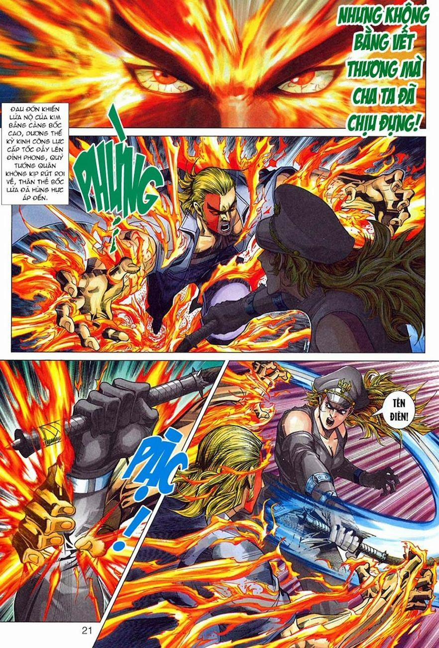 Tân Tác Long Hổ Môn 324 trang 20