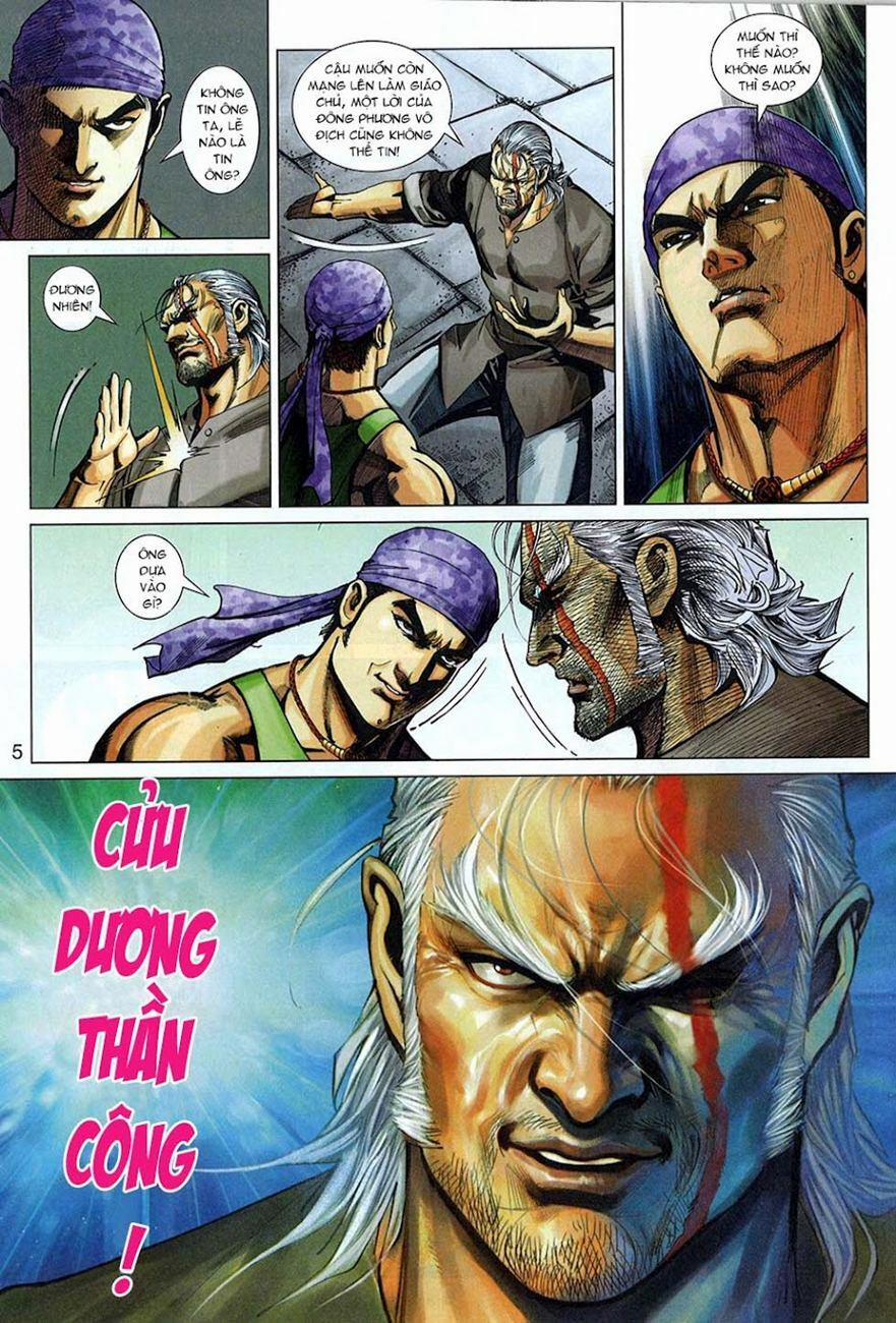 Tân Tác Long Hổ Môn 324 trang 4