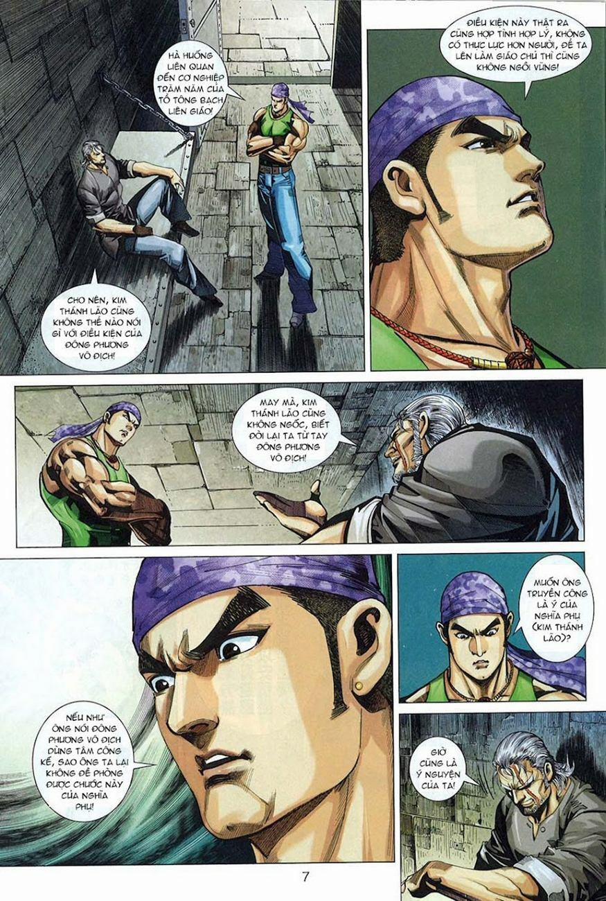 Tân Tác Long Hổ Môn 324 trang 6