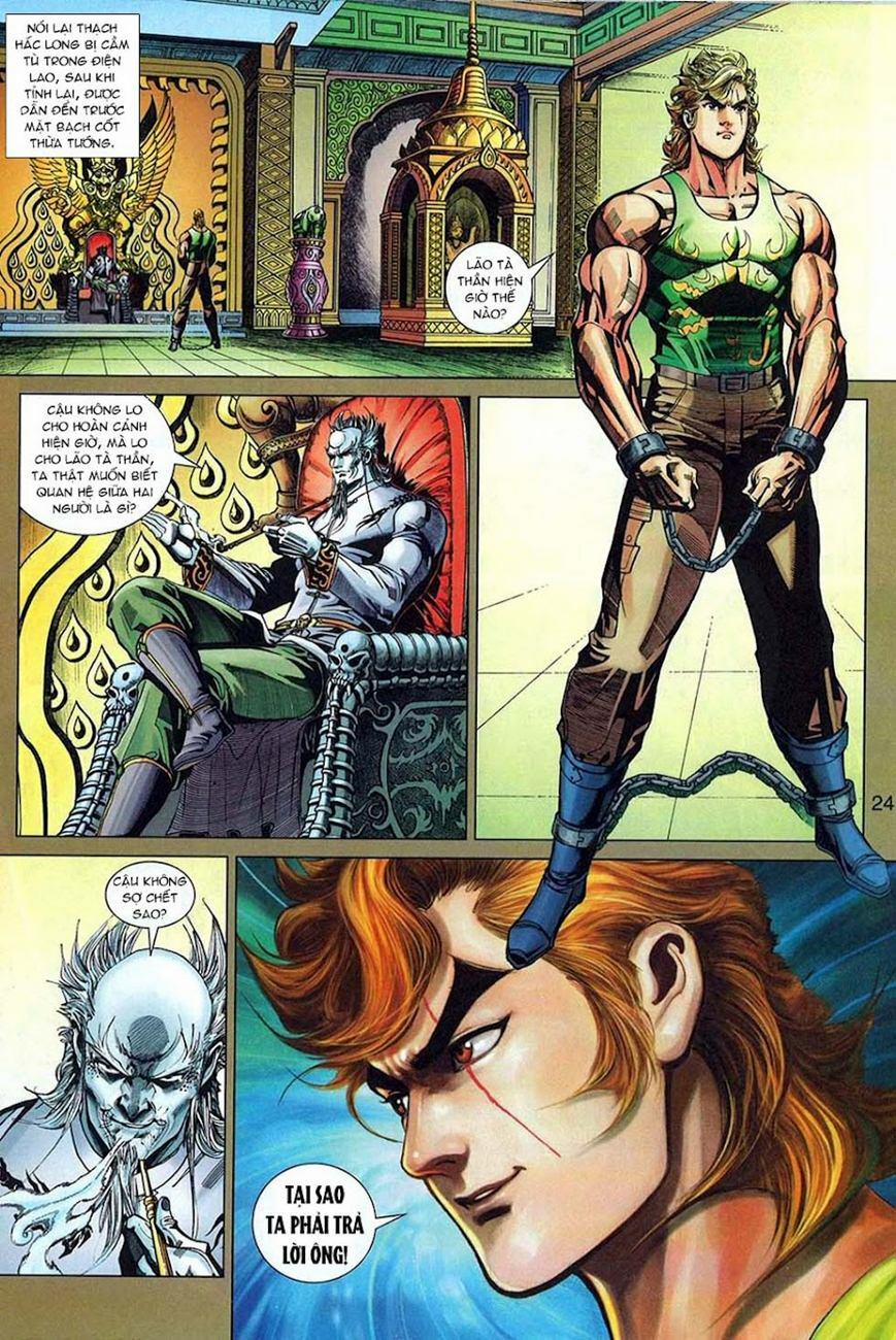 Tân Tác Long Hổ Môn 325 trang 23