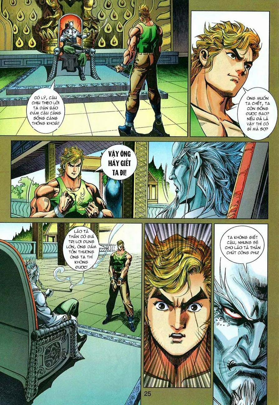 Tân Tác Long Hổ Môn 325 trang 24