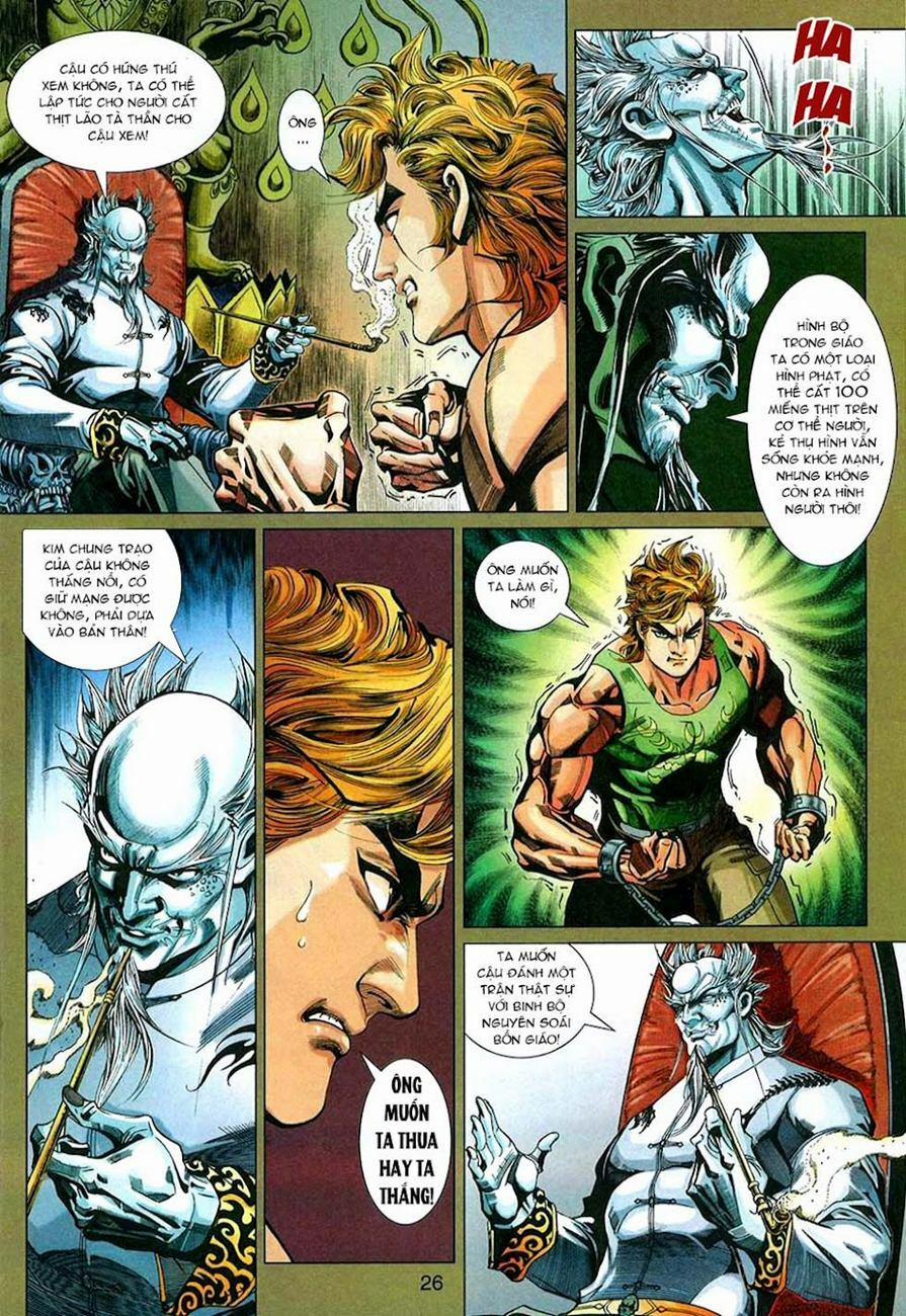 Tân Tác Long Hổ Môn 325 trang 25