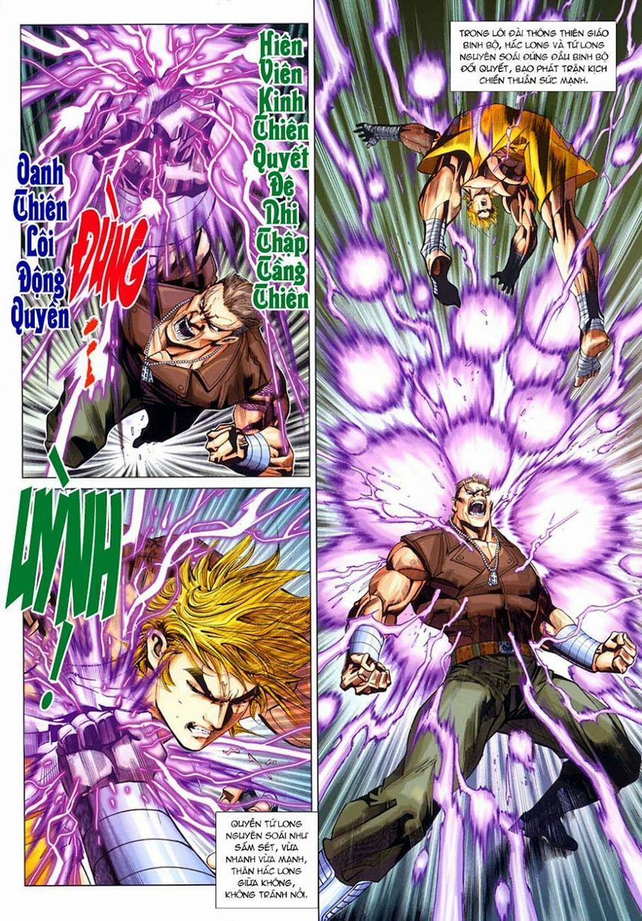 Tân Tác Long Hổ Môn 326 trang 1