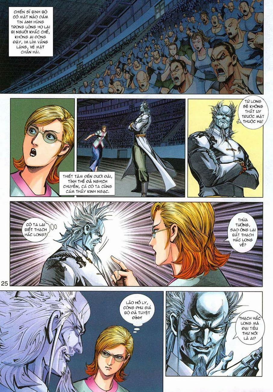 Tân Tác Long Hổ Môn 326 trang 24