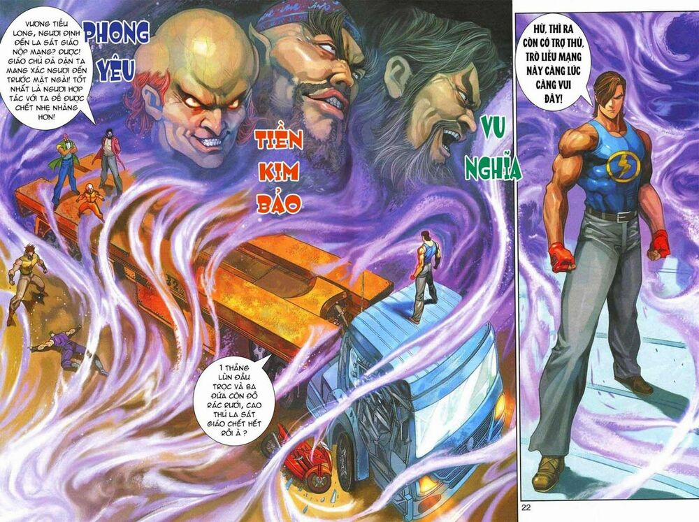 Tân Tác Long Hổ Môn 328 trang 20