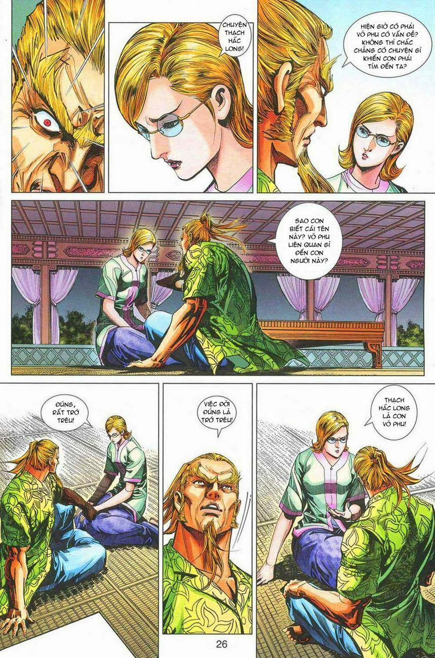 Tân Tác Long Hổ Môn 328 trang 23