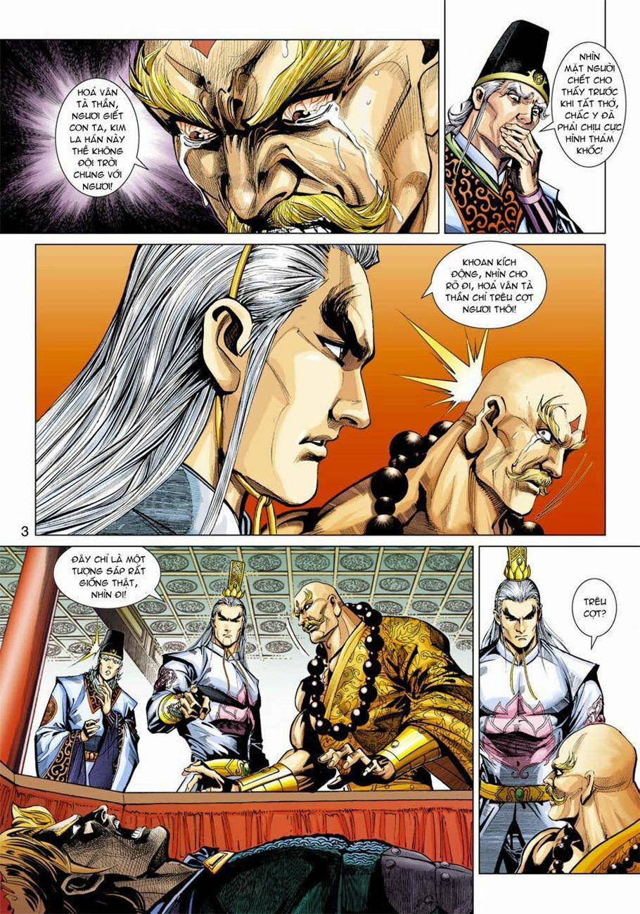 Tân Tác Long Hổ Môn 331 trang 2