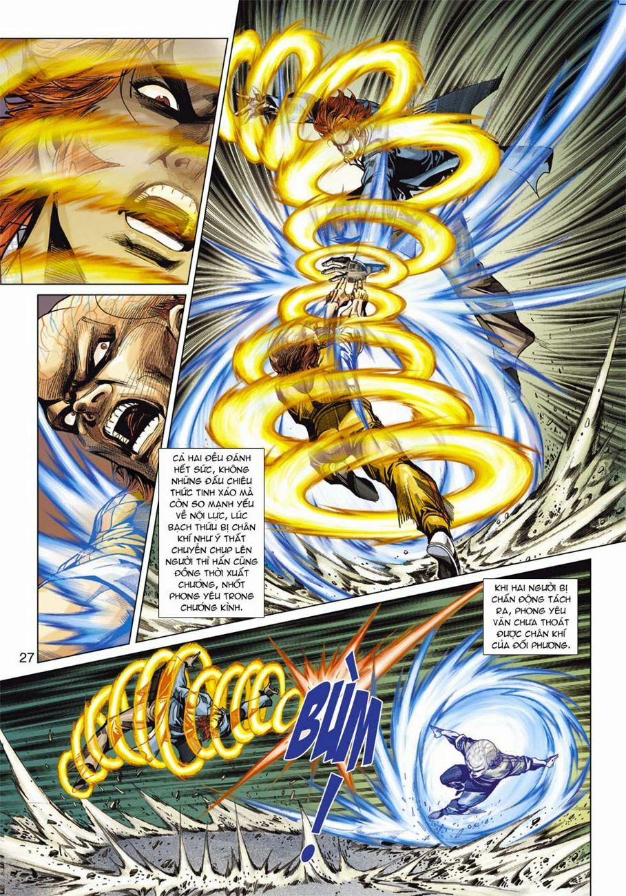 Tân Tác Long Hổ Môn 331 trang 26