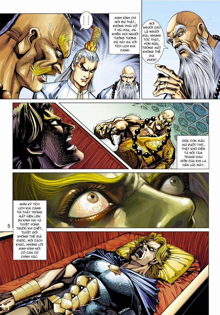 Tân Tác Long Hổ Môn 331 trang 4