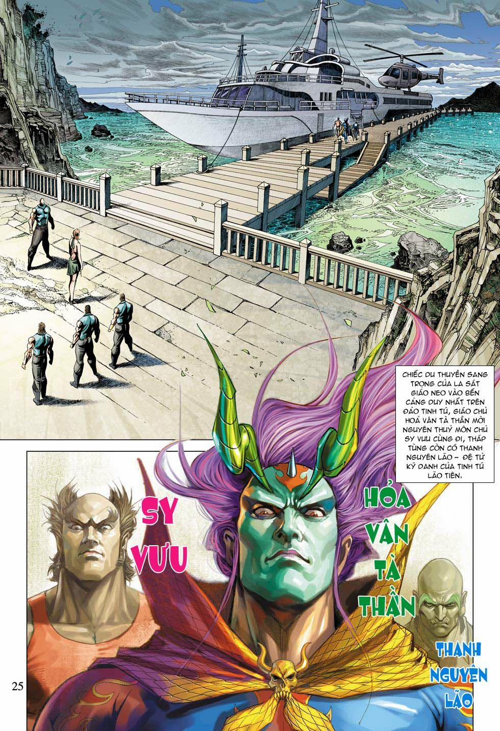 Tân Tác Long Hổ Môn 332 trang 24