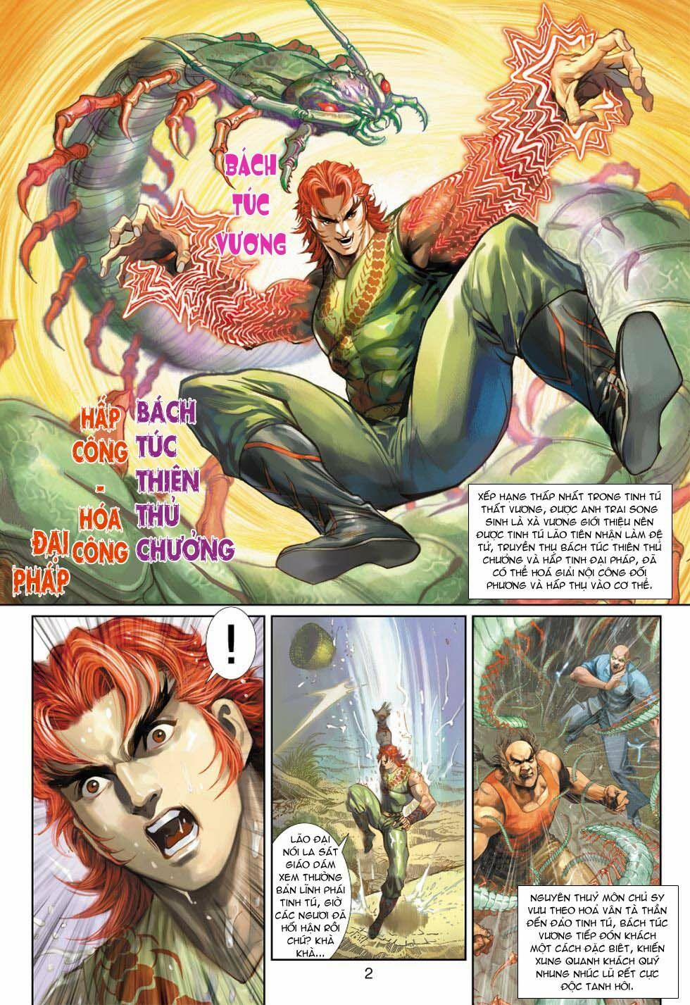 Tân Tác Long Hổ Môn 333 trang 1