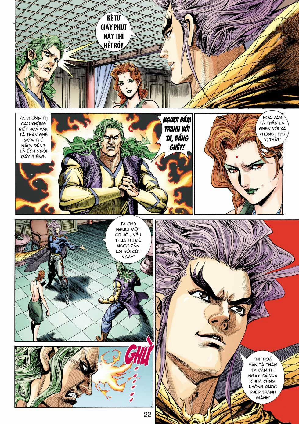 Tân Tác Long Hổ Môn 333 trang 21