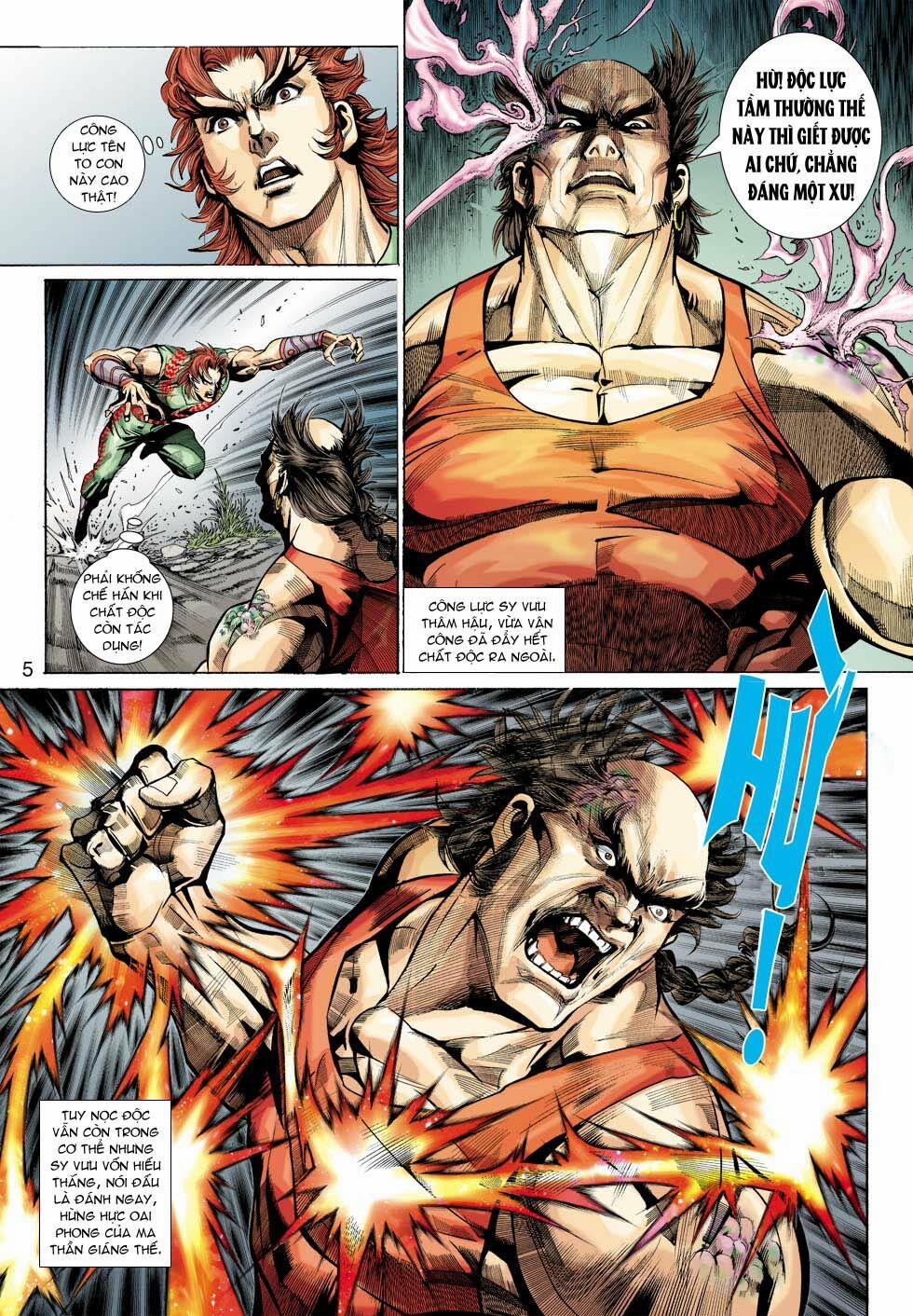 Tân Tác Long Hổ Môn 333 trang 4