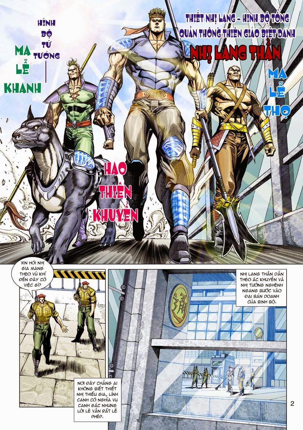 Tân Tác Long Hổ Môn 335 trang 1