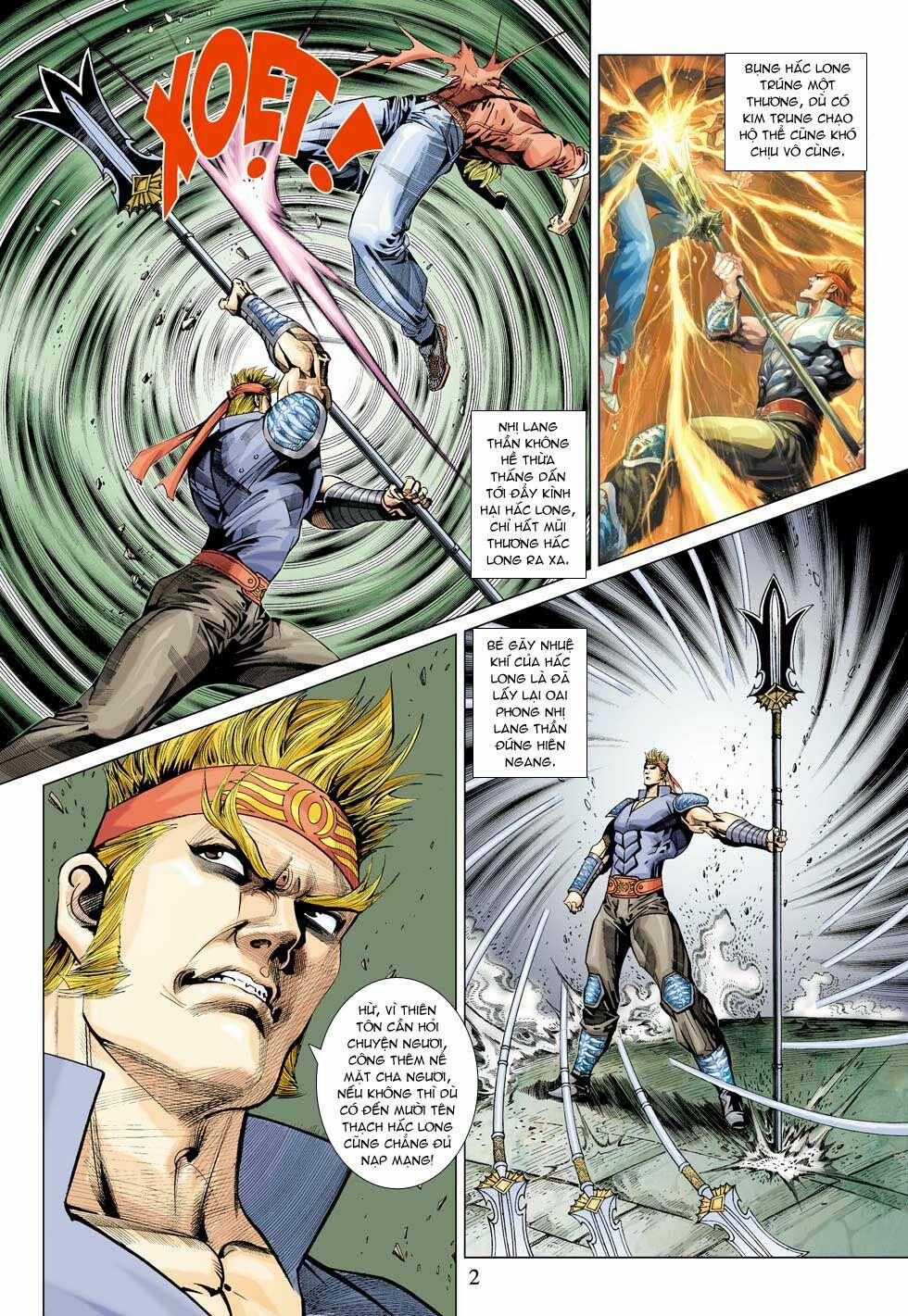 Tân Tác Long Hổ Môn 336 trang 1