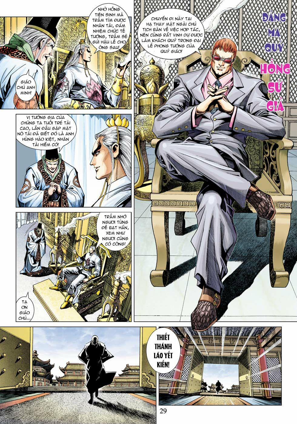 Tân Tác Long Hổ Môn 336 trang 28