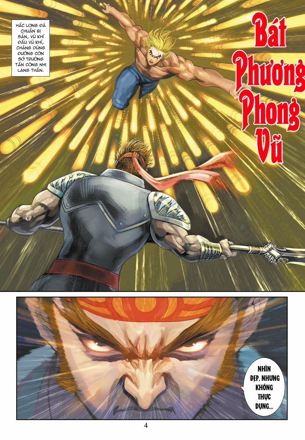 Tân Tác Long Hổ Môn 336 trang 3