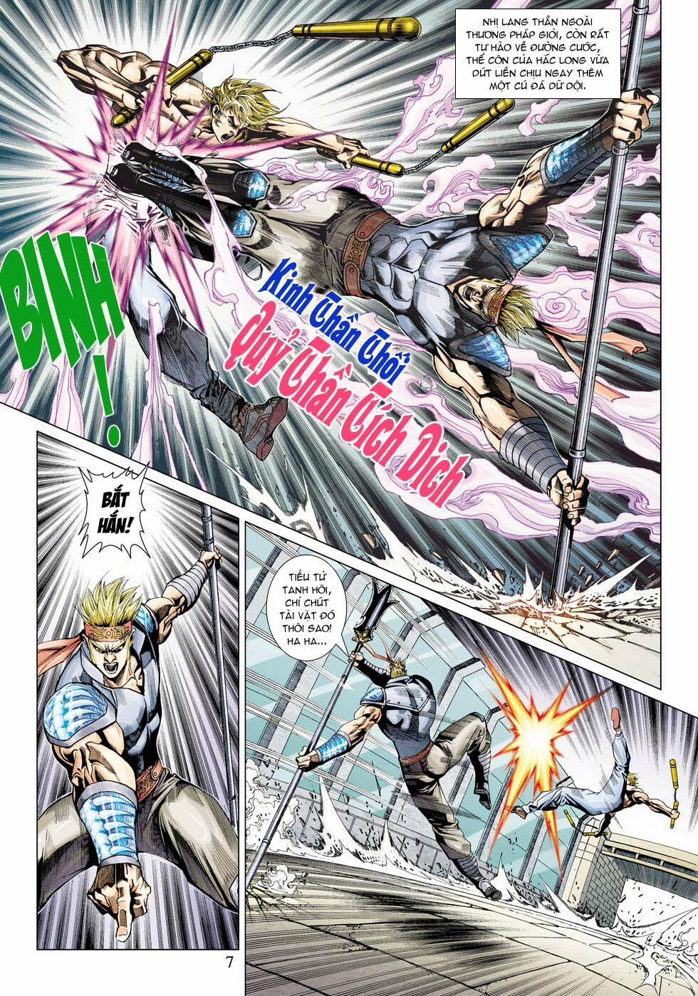 Tân Tác Long Hổ Môn 336 trang 6