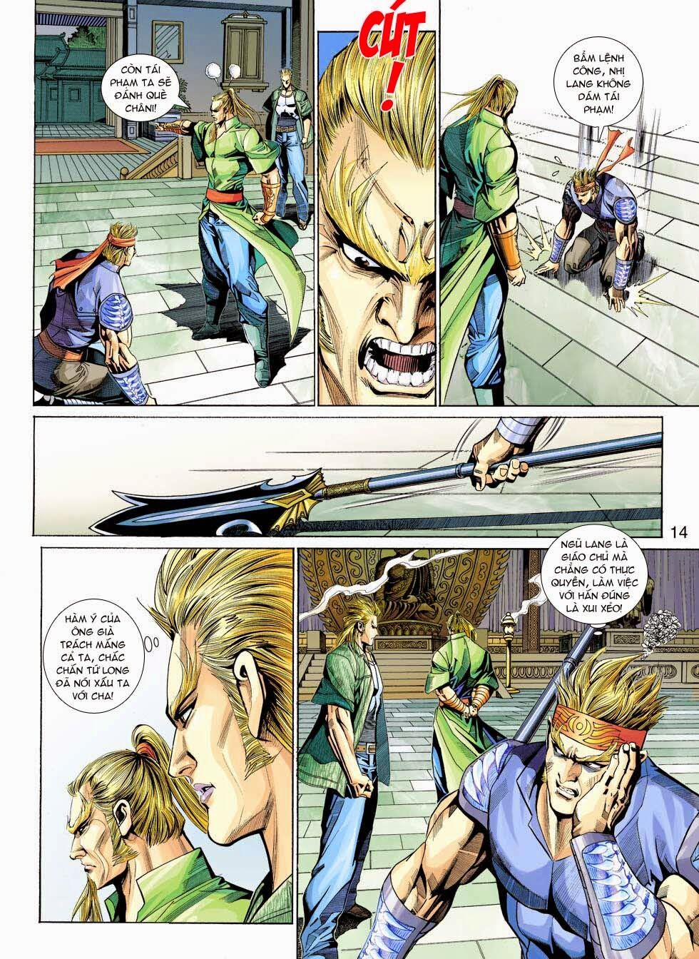 Tân Tác Long Hổ Môn 338 trang 13