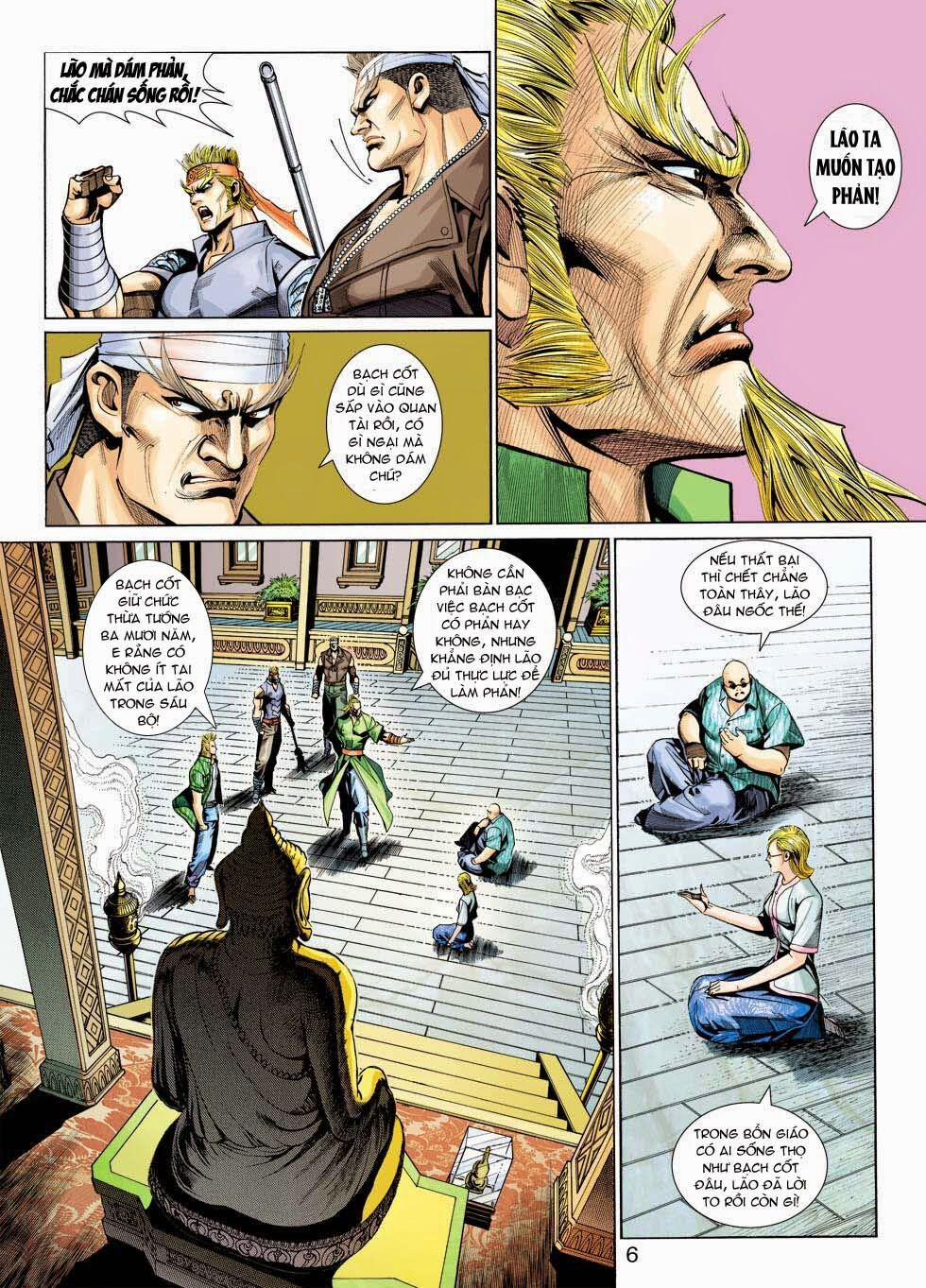 Tân Tác Long Hổ Môn 338 trang 5