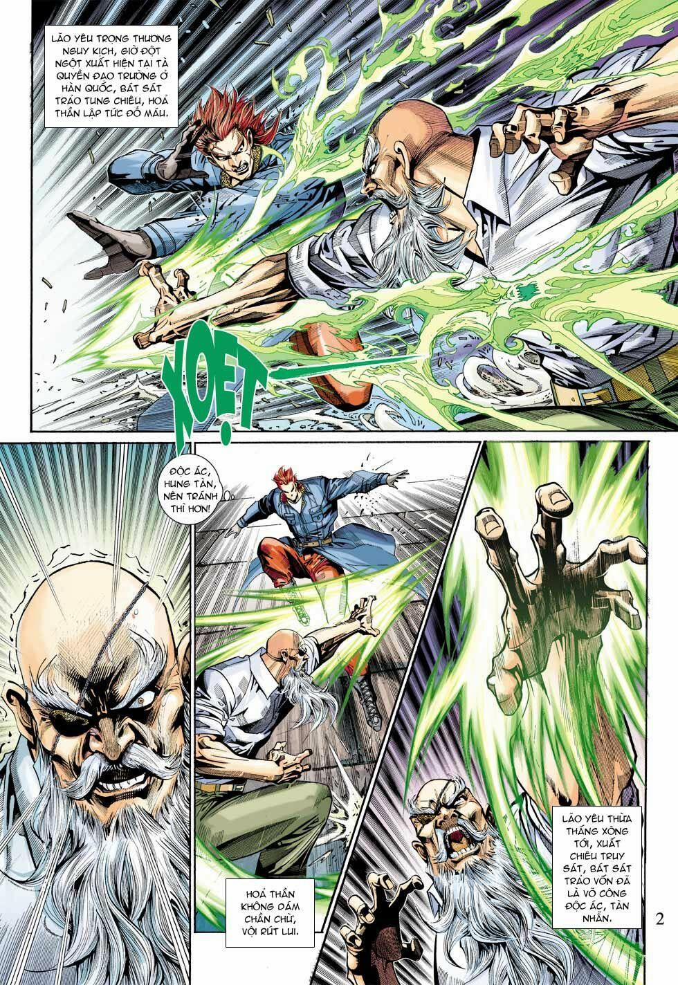 Tân Tác Long Hổ Môn 339 trang 1