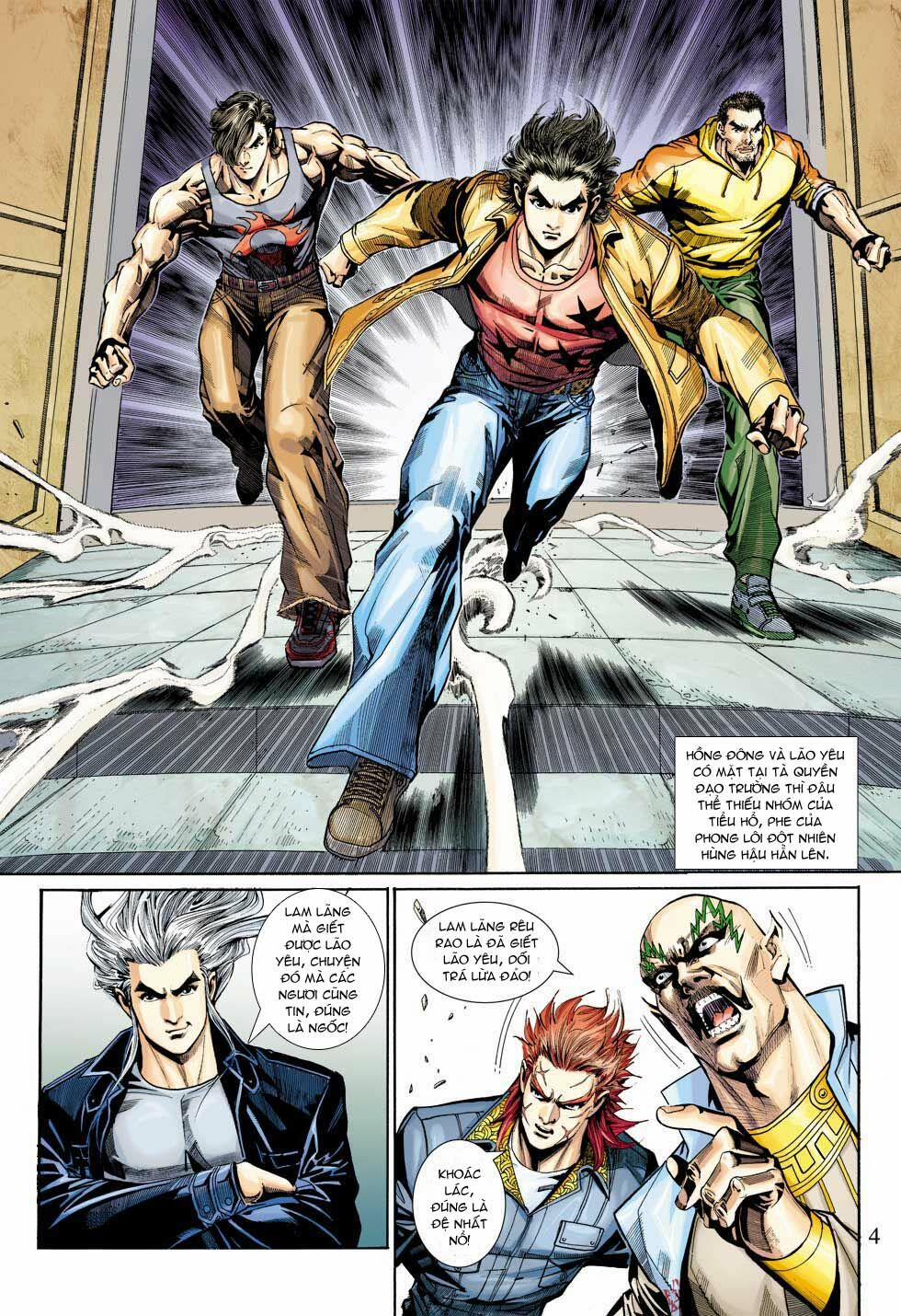 Tân Tác Long Hổ Môn 339 trang 3