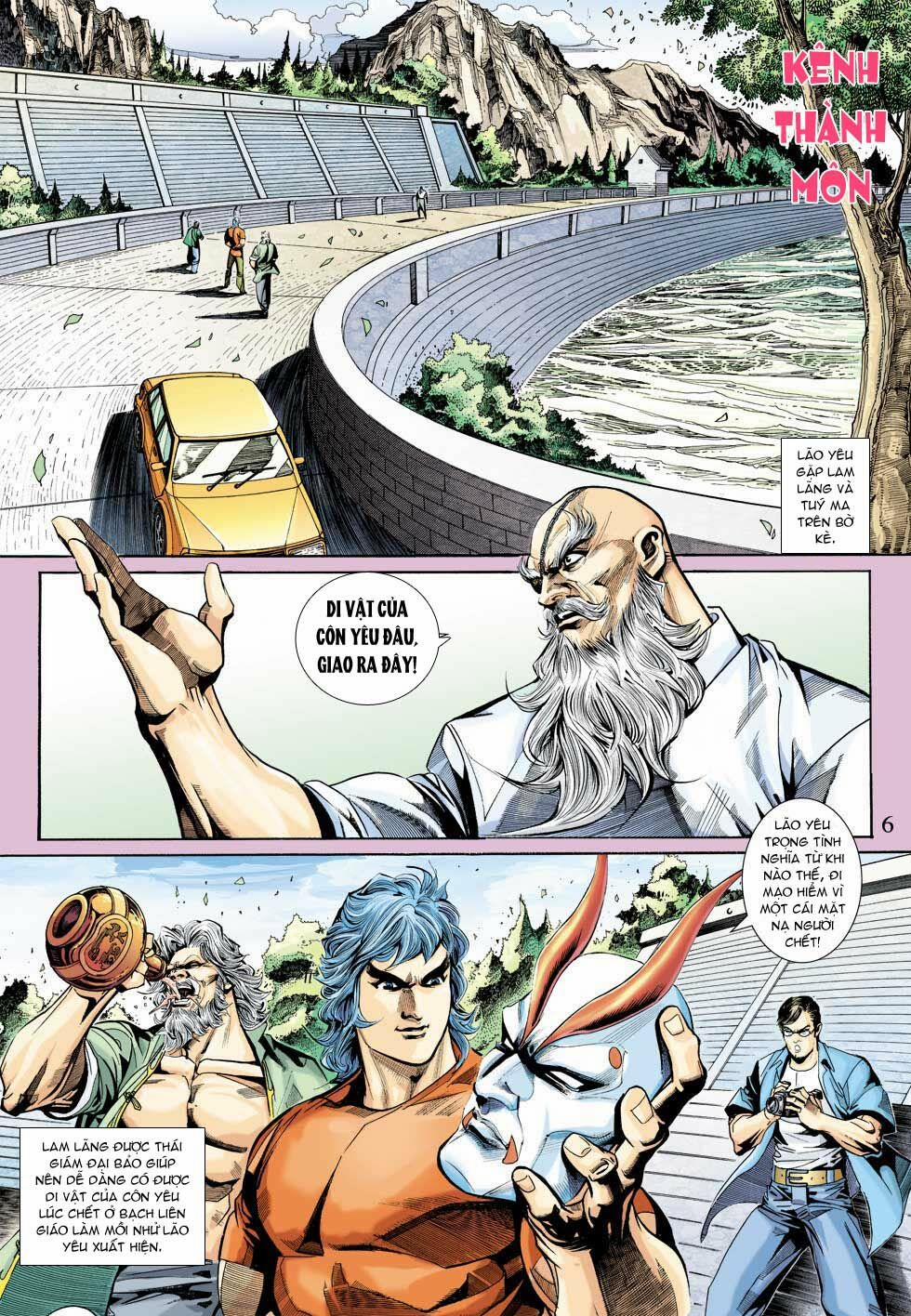 Tân Tác Long Hổ Môn 339 trang 5