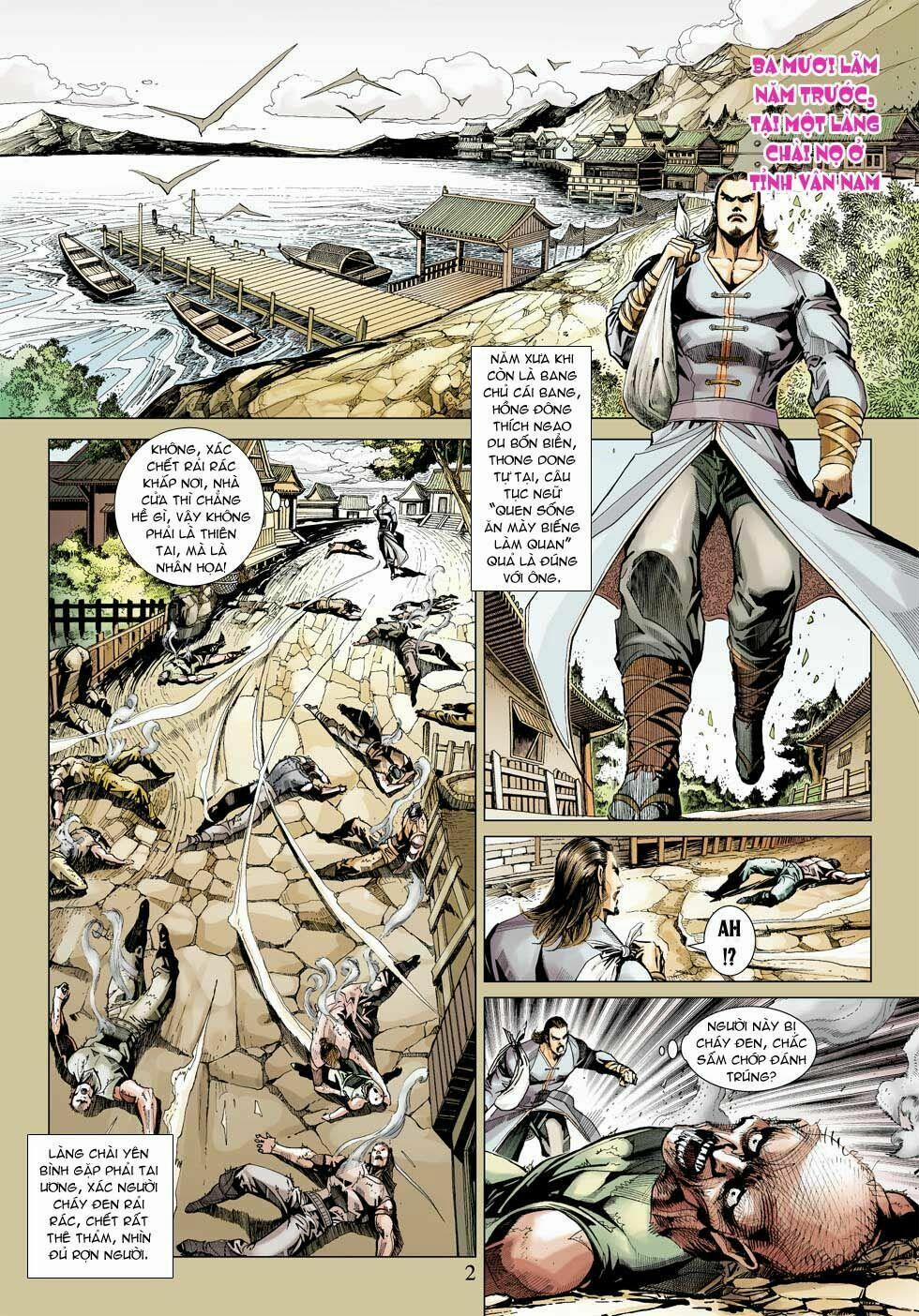 Tân Tác Long Hổ Môn 340 trang 1