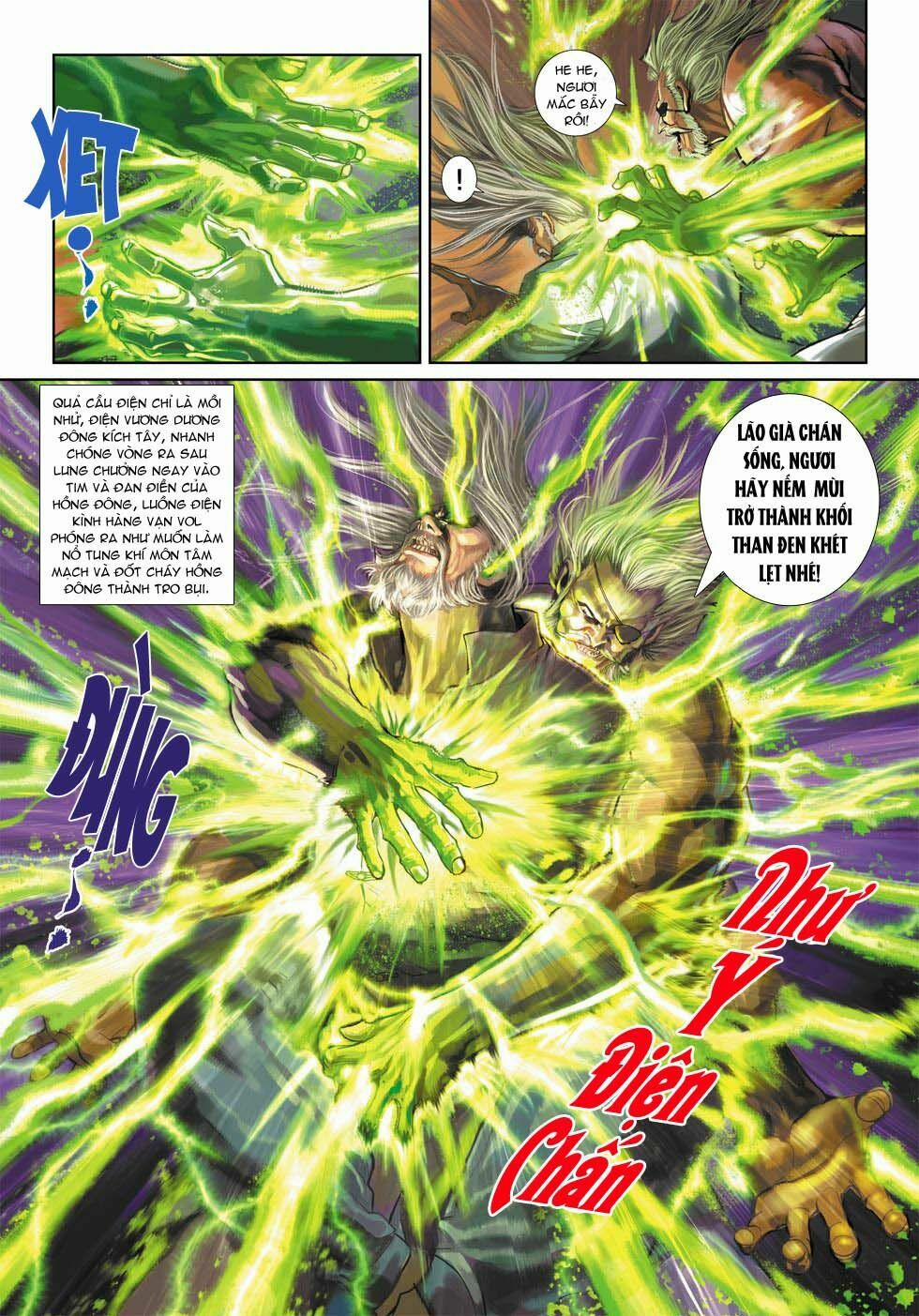 Tân Tác Long Hổ Môn 340 trang 12