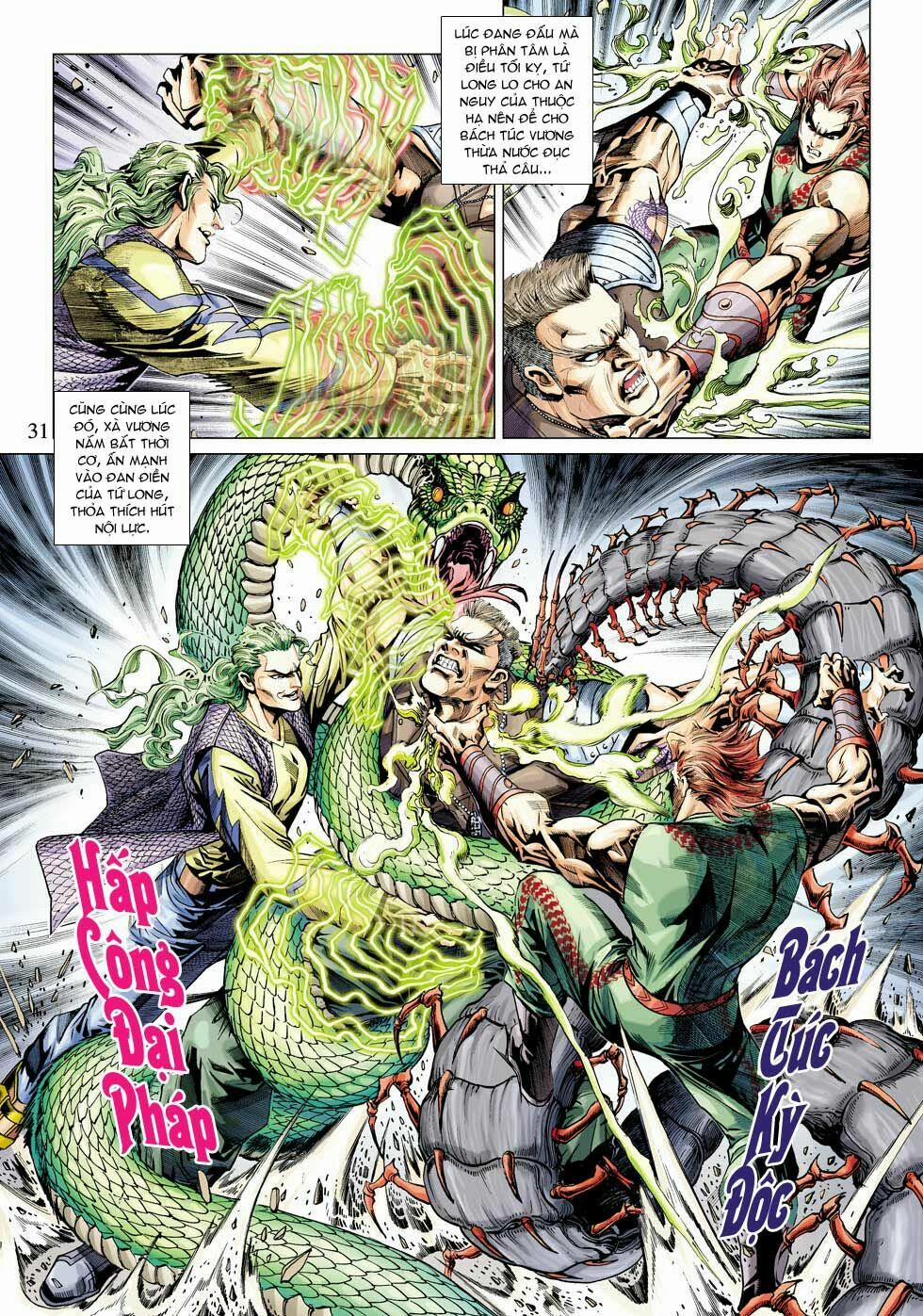 Tân Tác Long Hổ Môn 340 trang 30