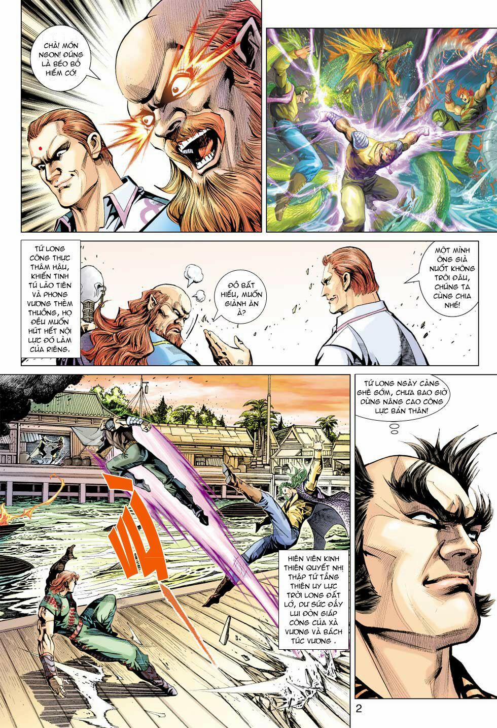 Tân Tác Long Hổ Môn 341 trang 1