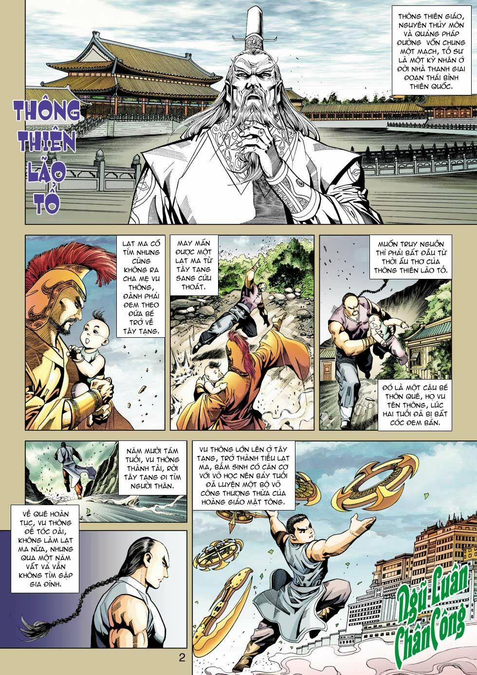 Tân Tác Long Hổ Môn 343 trang 1