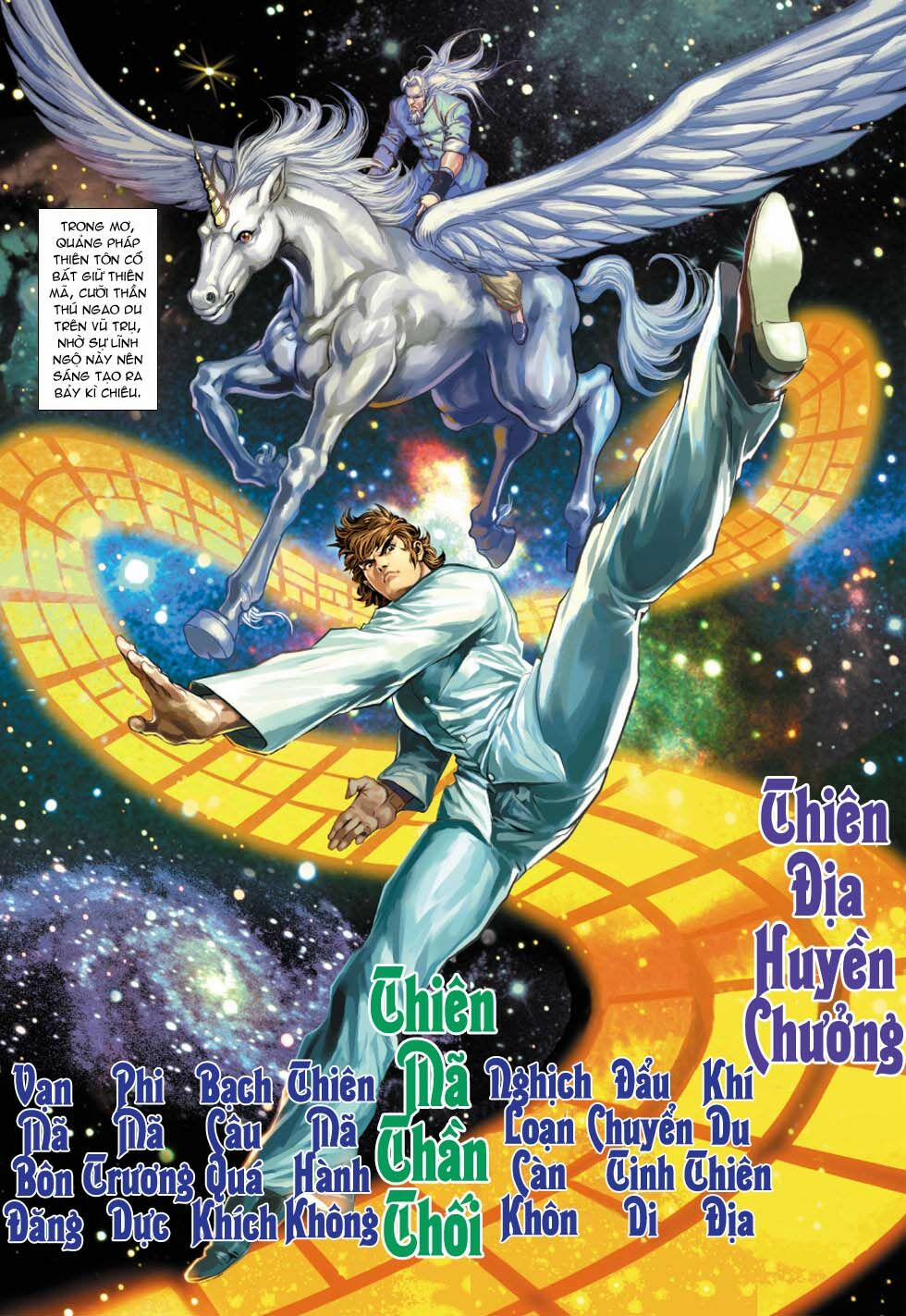 Tân Tác Long Hổ Môn 343 trang 11