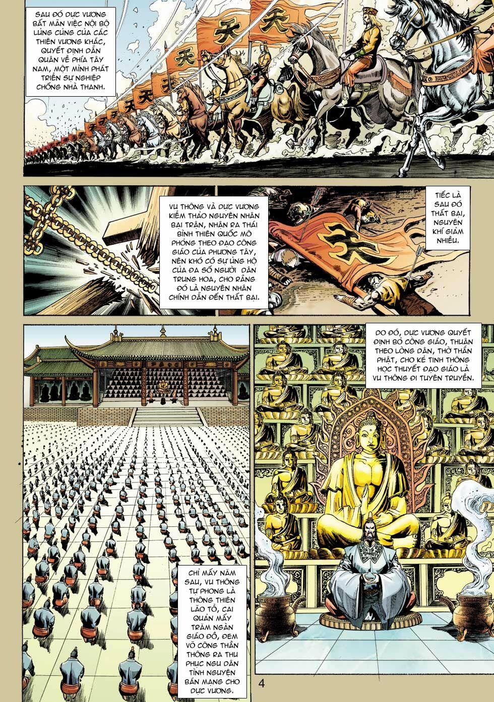 Tân Tác Long Hổ Môn 343 trang 3