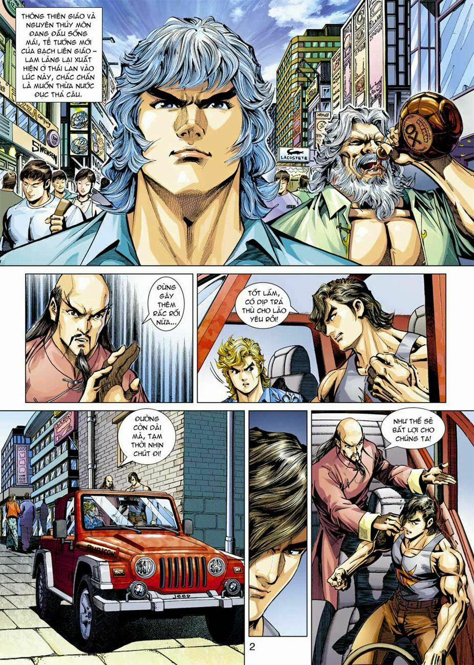 Tân Tác Long Hổ Môn 349 trang 2