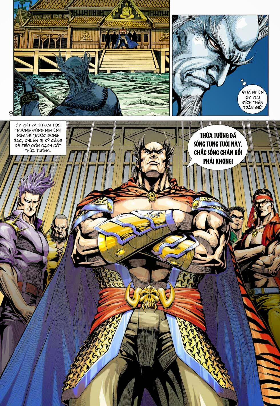 Tân Tác Long Hổ Môn 350 trang 8