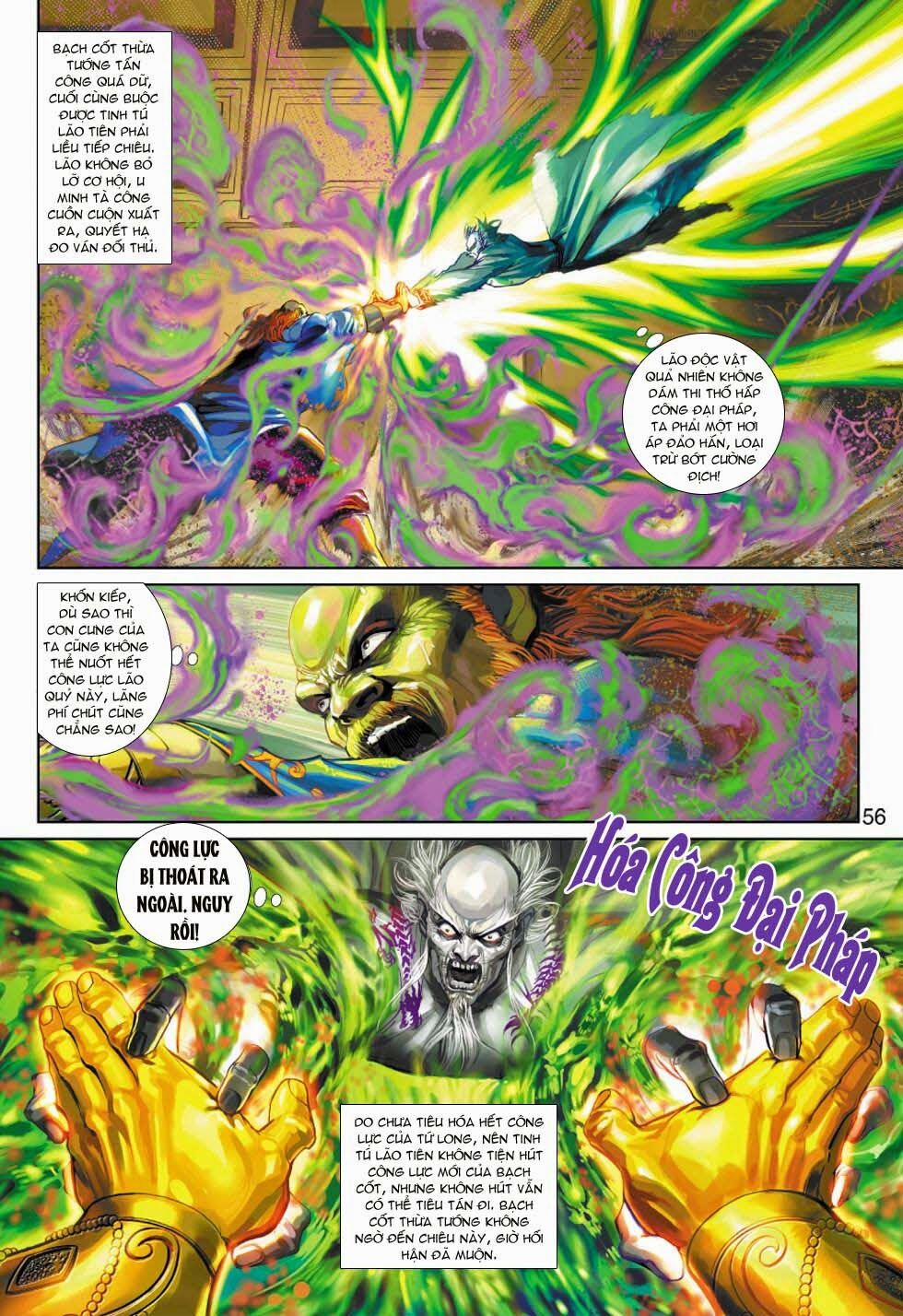 Tân Tác Long Hổ Môn 351 trang 13