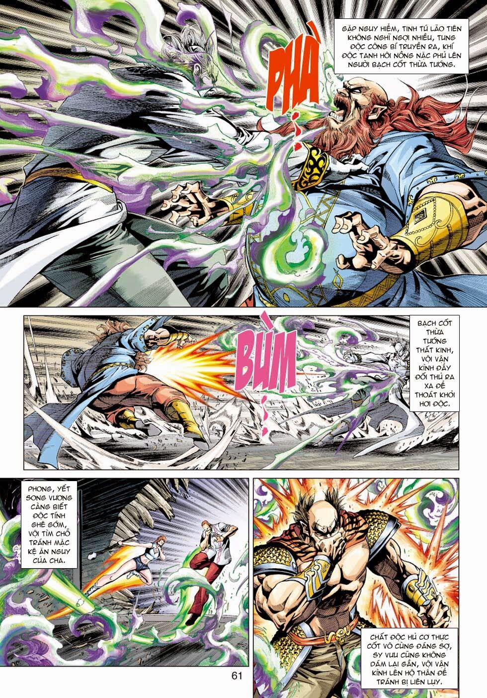 Tân Tác Long Hổ Môn 351 trang 18