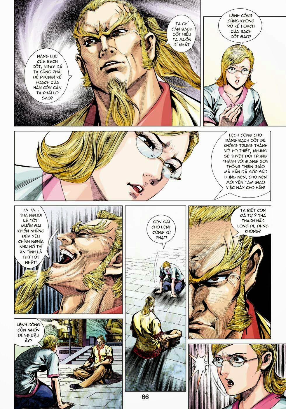 Tân Tác Long Hổ Môn 351 trang 23