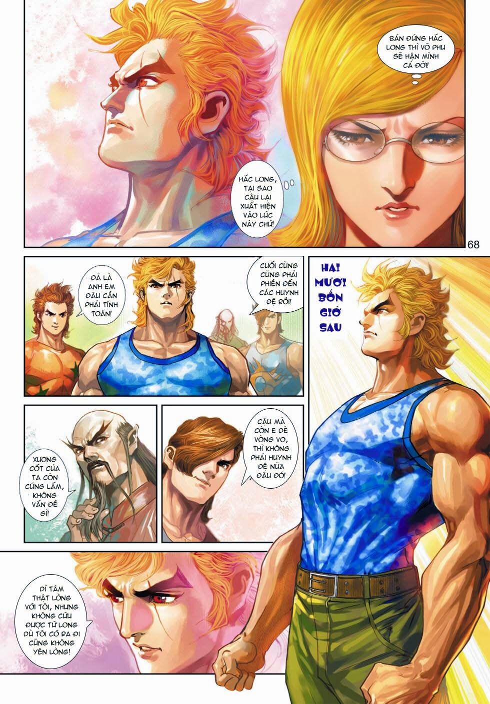 Tân Tác Long Hổ Môn 351 trang 25