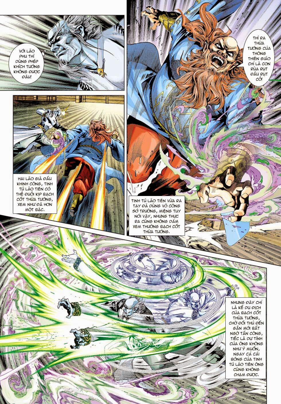 Tân Tác Long Hổ Môn 351 trang 4